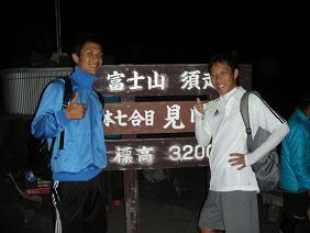 7合目