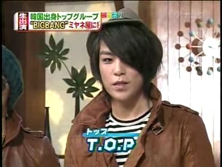 「ミヤネ屋」091110　BIGBANG.mp4_000022655