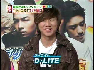 「ミヤネ屋」091110　BIGBANG.mp4_000018351