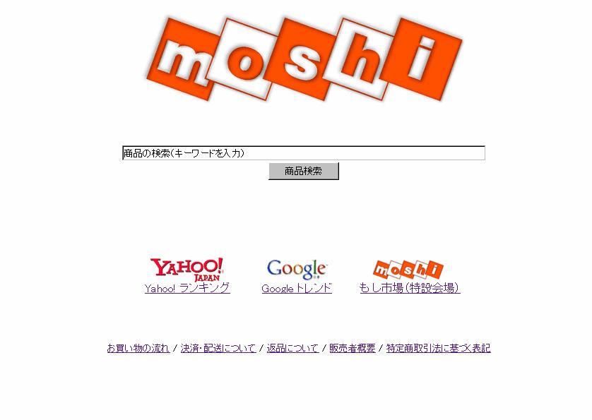 moshi