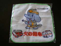 荒川ふれあいまつり20095