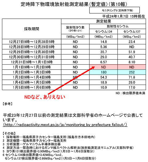 20120107-6.jpg