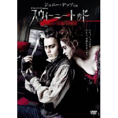 スウィーニー・トッド