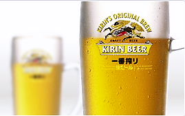 キリン・一番絞り