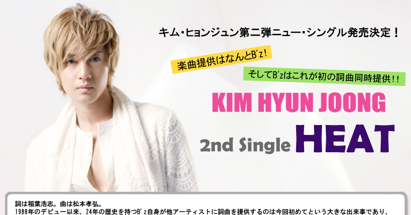 khj2ndjapan04.jpg