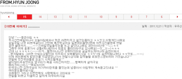 letterfromkhj15_convert_20111221182027.png