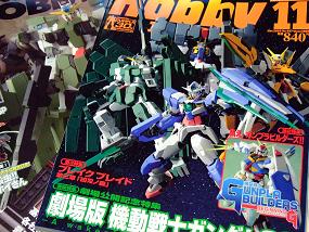 HOBBYBOOK_001