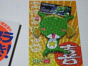 KERORO_ki_004