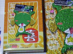 KERORO_ki_005