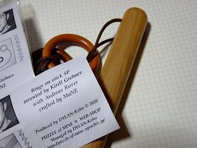 Rings-on-stick-SP_001