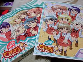 hidamari3ex_001