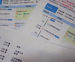 schedule_20100711