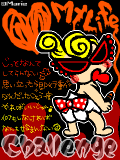 クリックすると新しいウィンドウで開きます