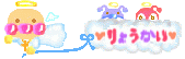 クリックすると新しいウィンドウで開きます