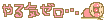 anp (74)