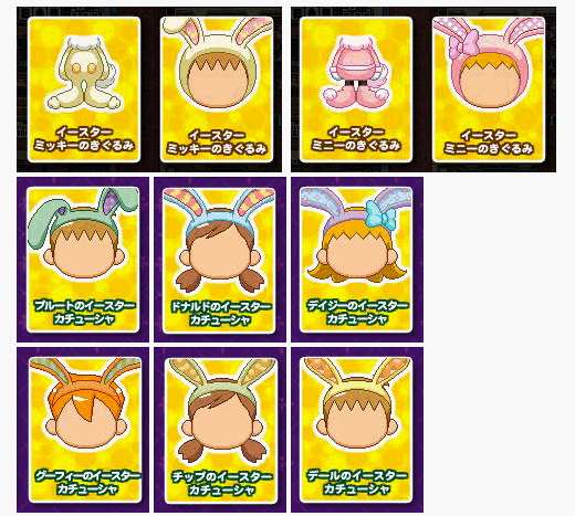 20110406-06.png