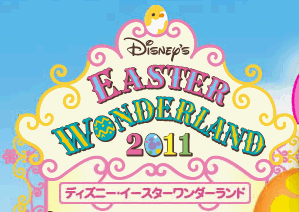 20110414-01.png