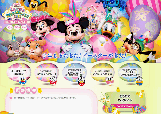 20110414-02.png