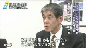 東京内部被曝ＮＨＫ15