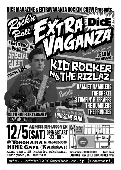 2009extravaganza.jpg