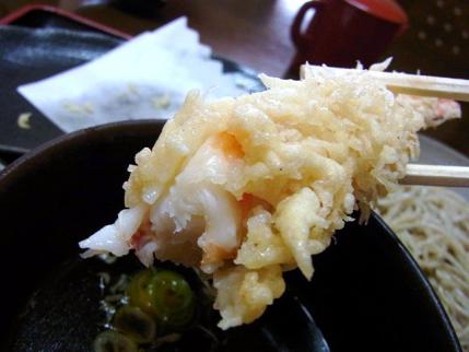 13-2-8　えびたべ