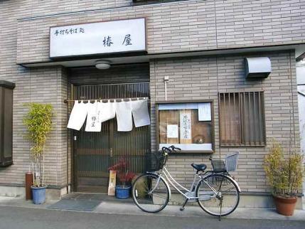 13-2-8　店