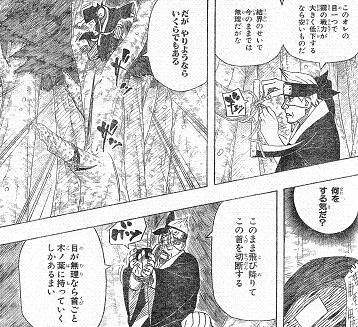 斬首