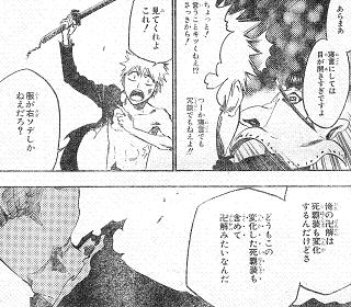 右そで