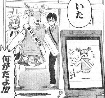 いた