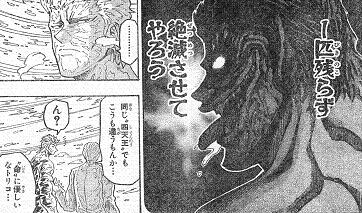 ゼブラ