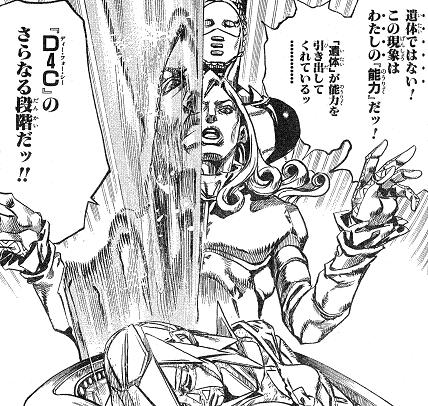 さらなる段階