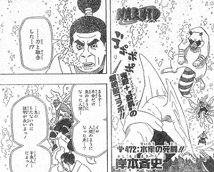 融合