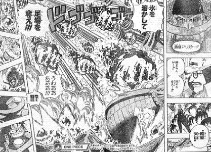 火山