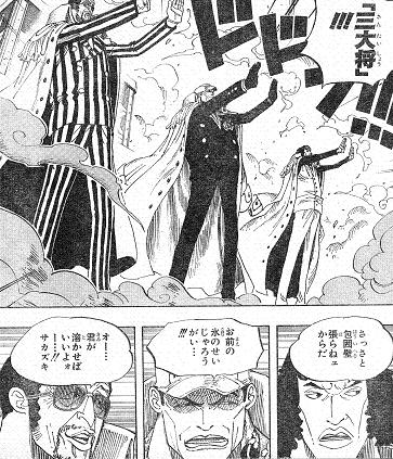 大将