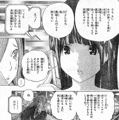 許せない