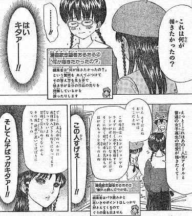 何が