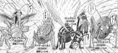モンスターズ