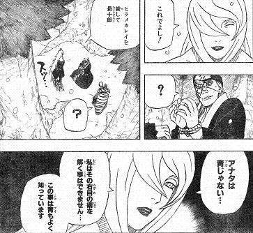 青