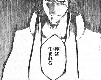 神