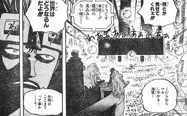 シャボンディ