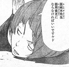 器用貧乏