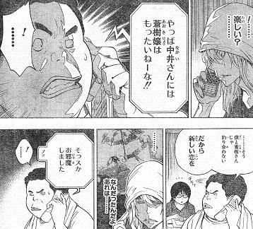 もったいない