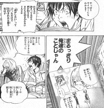 まるっきり