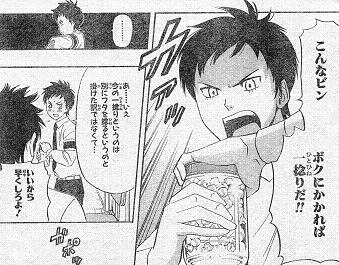 ビン