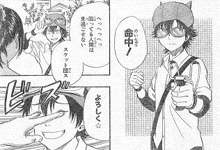 ボッスン