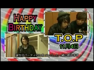 TBS Especial Big Bang Japon 091205 (Parte 4).mp4_000208374