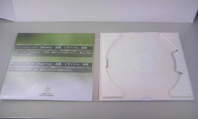 ペーパートレイ2