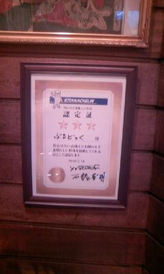 きたなしゅらん