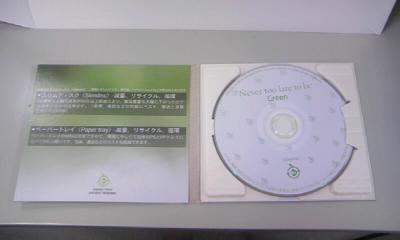 ペーパートレイ