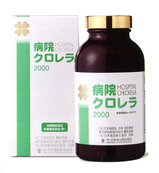 病院クロレラ